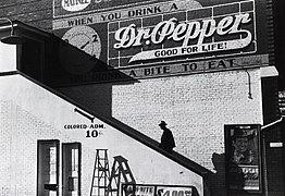 Segregated cinema entrance3