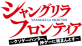 2022年9月23日 (金) 20:40時点における版のサムネイル