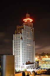 Standard Life Building at night, downtown Jackson Standard Life Building Jackson MS.jpg