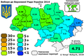 Мініятура вэрсіі ад 16:38, 20 кастрычніка 2019