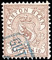 1874, used (II)