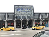 臺鐵彰化車站