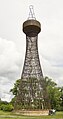 Первая в мире гиперболоидная башня, перевезённая с выставки 1896 года в Полибино[53]