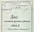 Sličica za različico z datumom 10:08, 8. september 2019