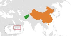 Afghanistan et Chine