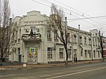 Здание Южно-Российского автомобильного общества
