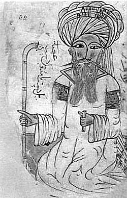 Bildo de Aviceno, kies libron ("Libro pri la Kuracado") al-Ĝuzĝani deklamis kune kun la Avicenaj disĉiploj.