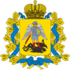نشان رسمی استان آرخانگلسک
