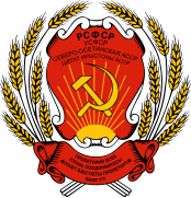 Coat of arms of the North Ossetian ASSR (1940–1978)