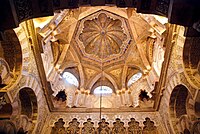The Great Mosque of Cordoba. Cordoba, la Mezquita - Cupula de la Maqsura.jpg