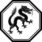 Симбол на хороскопскиот змеј