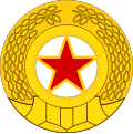 朝鮮人民軍軍徽