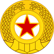 Эмблема Корейской Народной Армии.svg