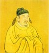 Emperor Wu of Chen.jpg