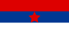 Флаг сербских партизан.svg