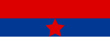 Flag of Serbian and Montenegrin Partisans used in the Territory of the Military Commander in Serbia, Italian governorate of Montenegro and in areas of the Independent State of Croatia where Serbs lived Flag of the Serbian Partisans.svg