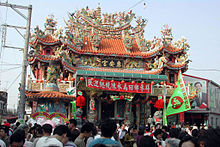 Hui-an Temple 2004.jpg