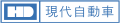 漢字体ロゴ (1974年 - 1990年10月25日)
