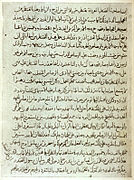 Ahmad ibn Fadlan