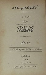 1891-ci ildə "Matbaa-i Ebüzziya'"da nəşr edilən kitabın giriş hissəsi, nəşr edən: Kitabçı Arakəl