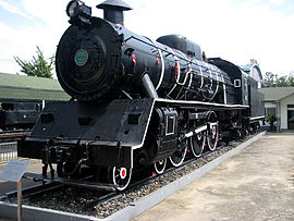 의왕 철도박물관에서 보존 중인 파시5-23형 기관차