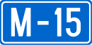 M15 (Bosnien und Herzegowina)