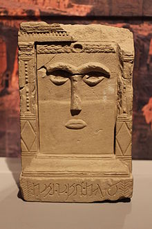 Nabataean baetyl depicting a goddess, possibly al-Uzza. Nabataean betyl 1.JPG