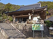 白石島の開龍寺