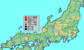 2010年2月28日 (日) 20:55時点における版のサムネイル