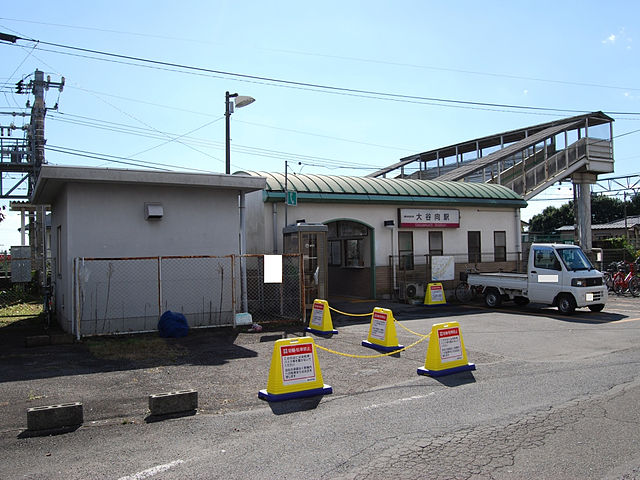 640px-TOBURAILWAY_DAIYAMUKO_STA_EKISHA.JPG