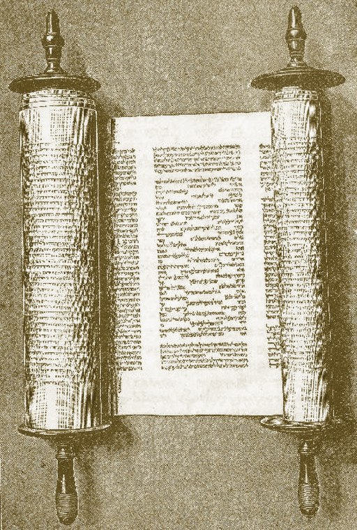 Torah2.jpg