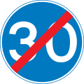 End of minimum speed limit of 30 mph