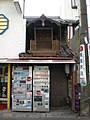 上街道沿いの町屋の屋根神（愛知県小牧市）