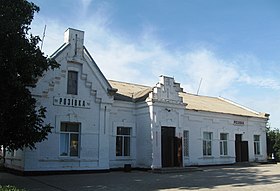 Image illustrative de l’article Gare de Rozivka