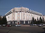Здание обкома КПСС