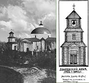 1939年の聖十字架教会（ムィコラーイウ教会）と1654年に建てられ1941年まで存在していた木造建築だった初代同教会の図
