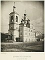 Paraskewa-Pjatniza-Kirche, Moskau