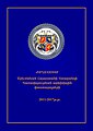 20:56, 26 Օգոստոսի 2021 տարբերակի մանրապատկերը