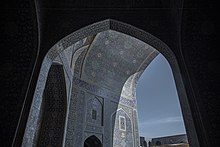 عکس عناصر و اجزای تشکیل دهنده مسجد شاه اصفهان که در مجموع تشکیل دهنده فضای این معماری دوره صفوی را تشکیل میدهد