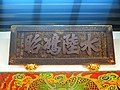 2018年3月10日 (六) 09:03版本的缩略图