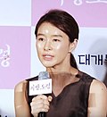 Miniatura para Ye Ji-won