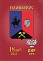 Миниатюра для версии от 15:31, 26 декабря 2015