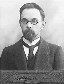 A. E. Arbuzov 1914.jpg