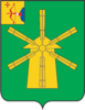 Kotelnichsky District