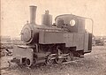 Decauville 'Progres' 030 locomotive de Vandevalle et Cie N° 18