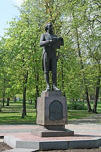 Памятник Олонецкому губернатору Г. Р. Державину в Губернаторском парке Петрозаводска (проект скульптора Вальтера Сойни)