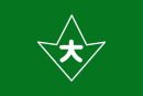 Drapeau de Ōkuwa-mura