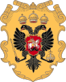 الشعار الروسي، 1650