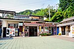 日本 宫城县松岛町 松岛海岸车站
