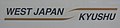 2009年8月15日 (土) 14:28時点における版のサムネイル